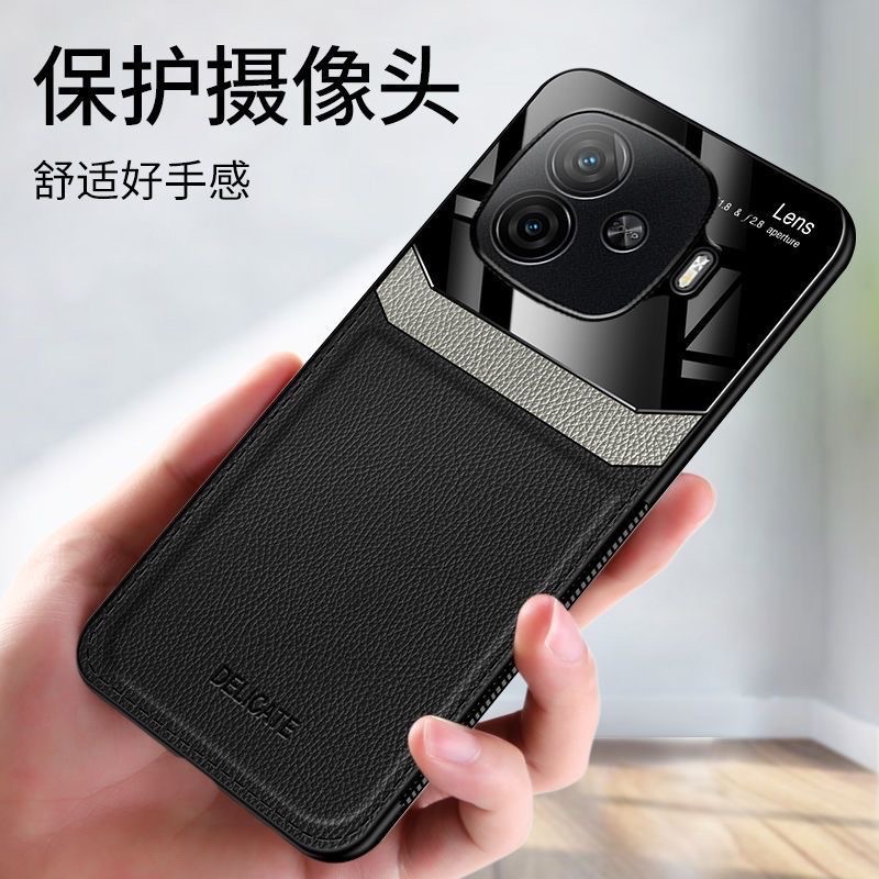 IQOO Z9Turbo eye protection skin leather texture case_img_1
