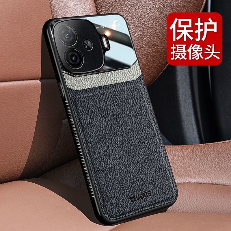 IQOO Z9Turbo eye protection skin leather texture case_img_2