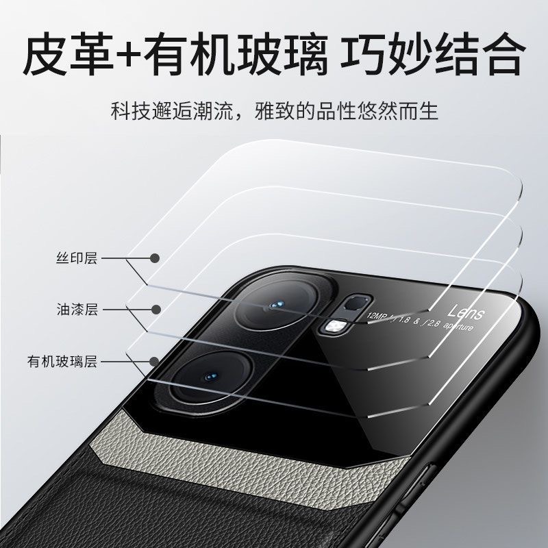 IQOO Neo9 eye protection skin leather texture case_img_1