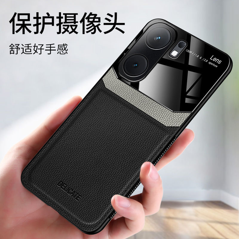 IQOO Neo9 eye protection skin leather texture case_img_3