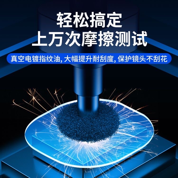 IQOO Neo9 Camera protector (glass)_img_1