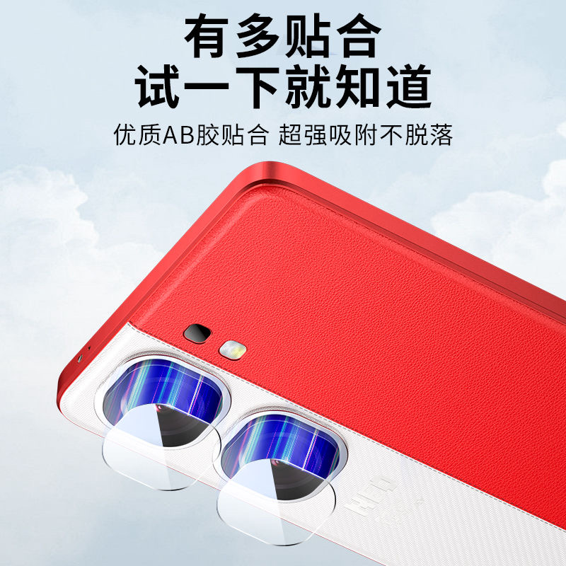 IQOO Neo9 Camera protector (glass)_img_2