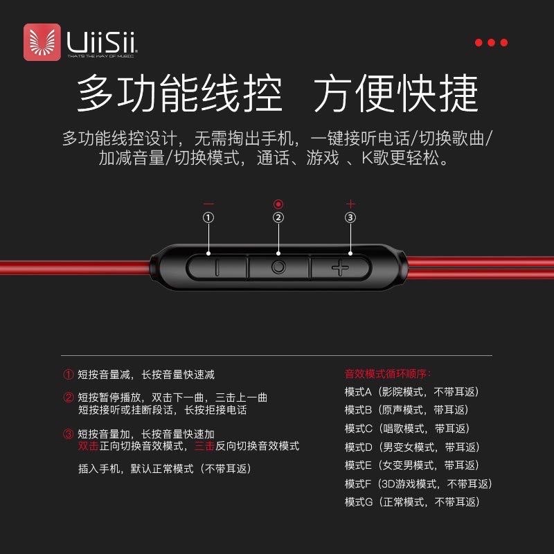 Uiisii C8 gaming earphone_img_2
