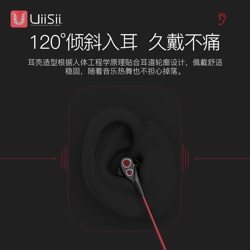 Uiisii C8 gaming earphone_img_3