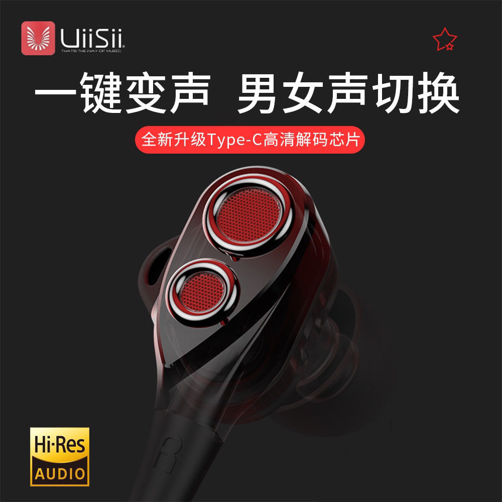 Uiisii C8 gaming earphone_img_4