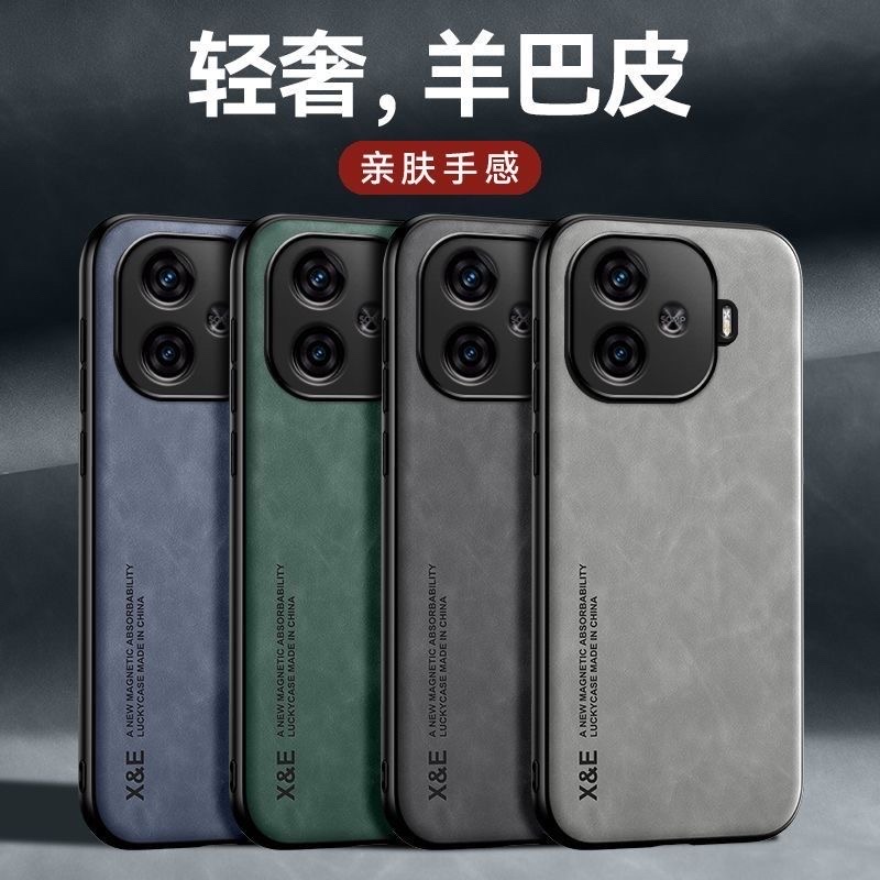 IQOO Z9Turbo premium leather case_img_0