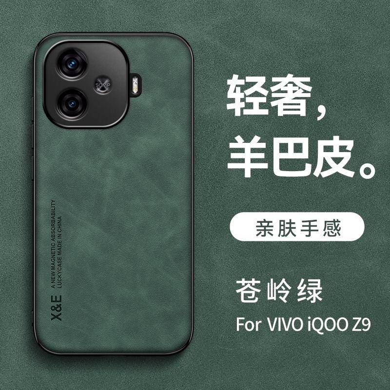 IQOO Z9Turbo premium leather case_img_4