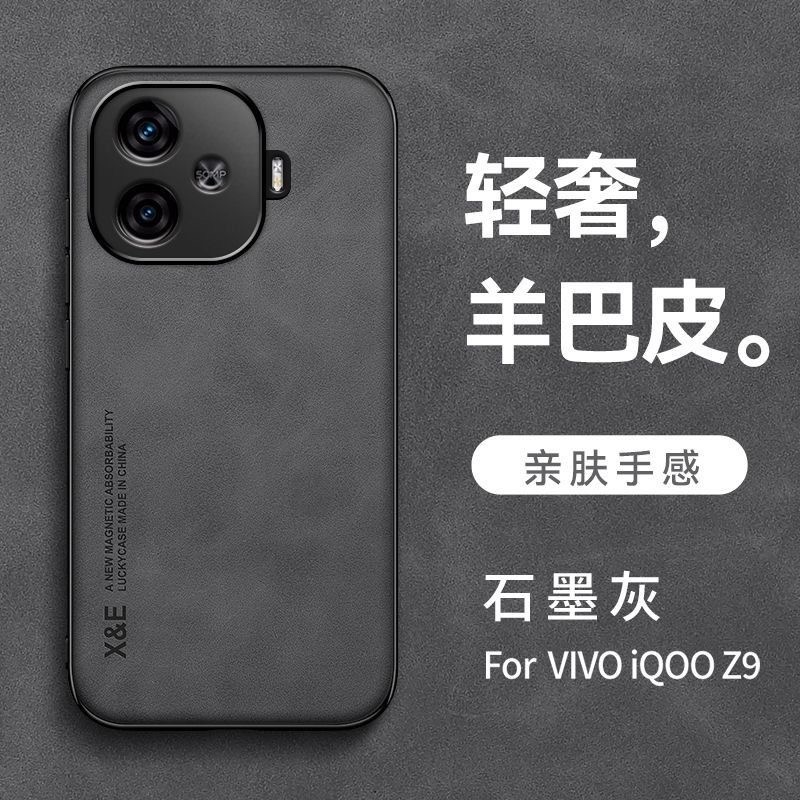 IQOO Z9Turbo premium leather case_img_5