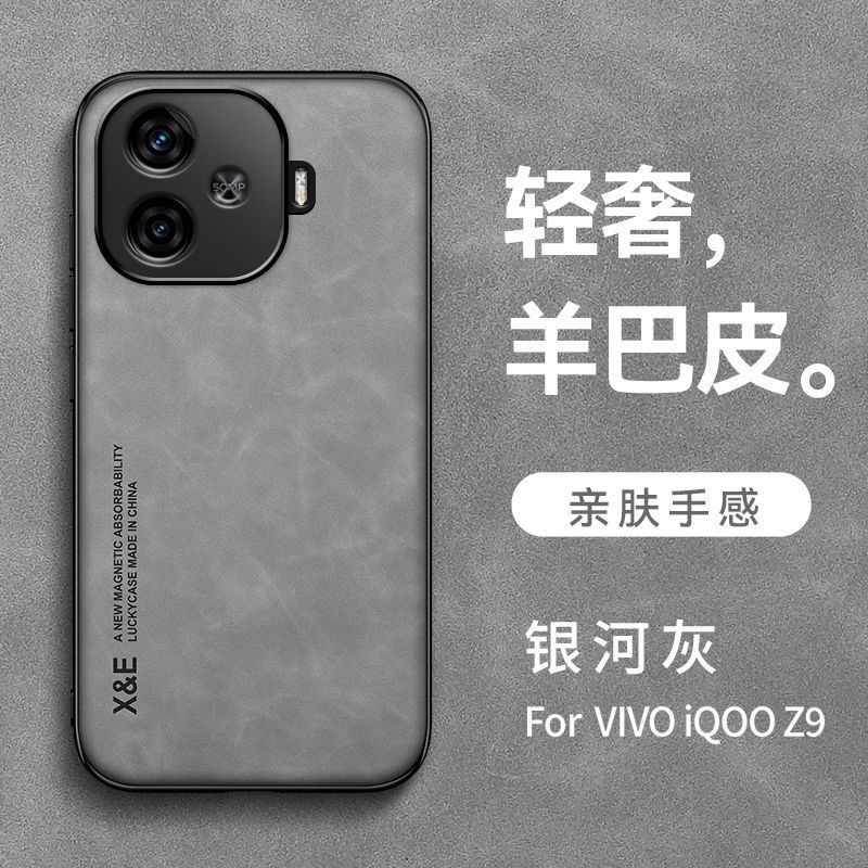 IQOO Z9Turbo premium leather case_img_6