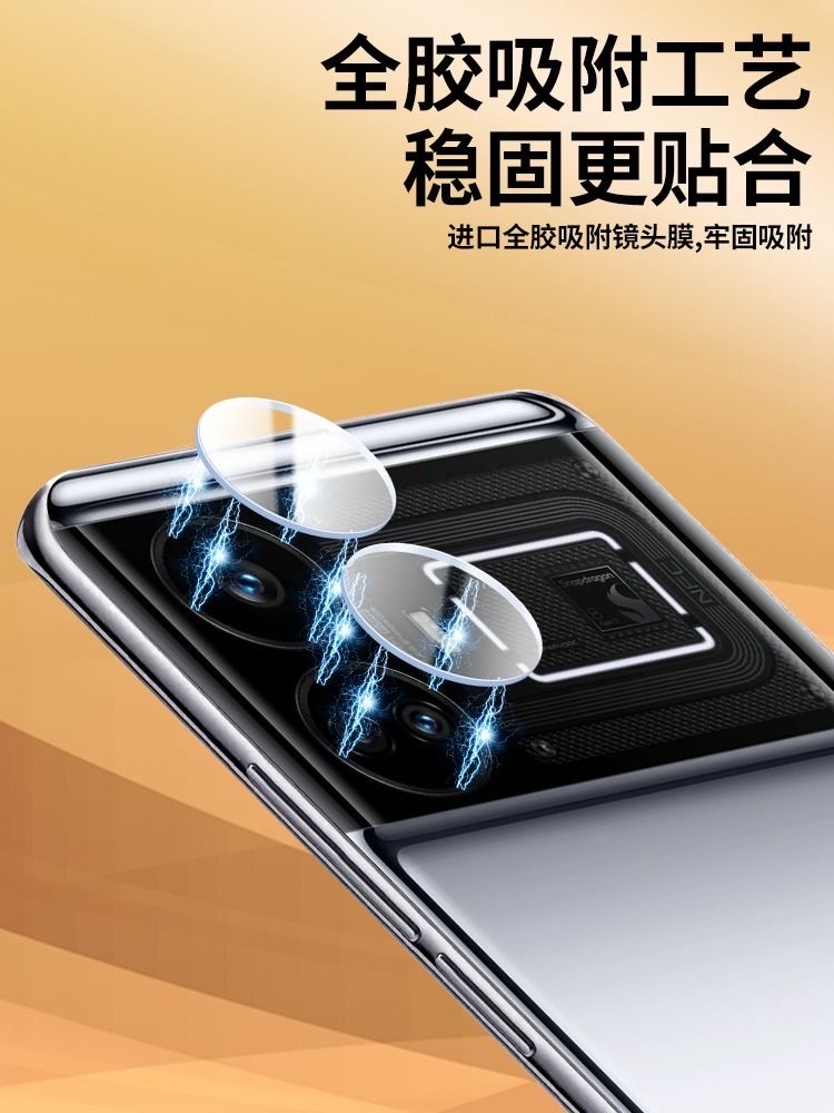 Realme GT5 / GT Neo5 / GTNeo5se camera protector (glass)_img_2