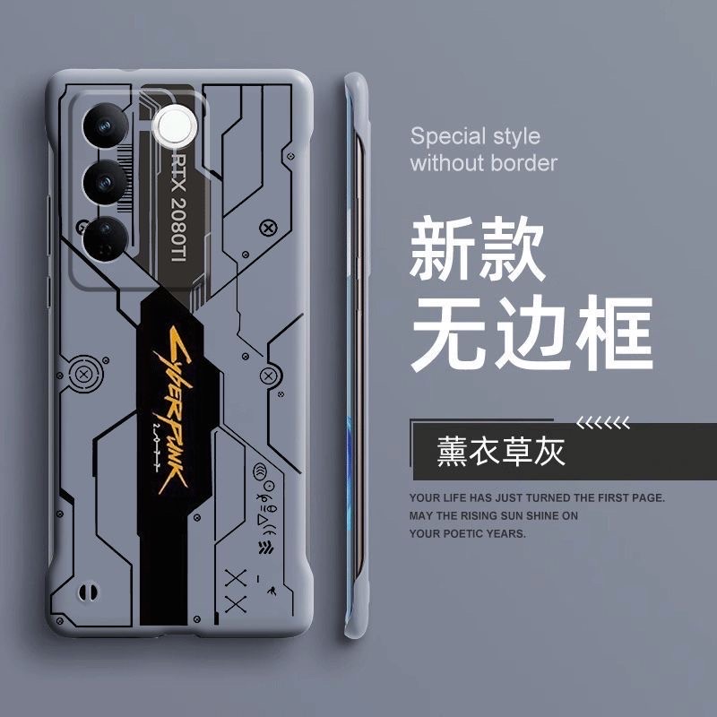 IQOO Z7pro cyberpunk design frameless back cover_img_0
