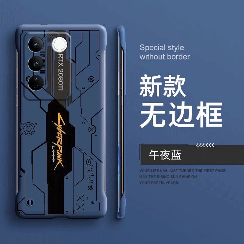 IQOO Z7pro cyberpunk design frameless back cover_img_1