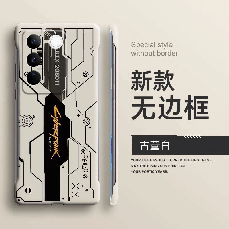 IQOO Z7pro cyberpunk design frameless back cover_img_2