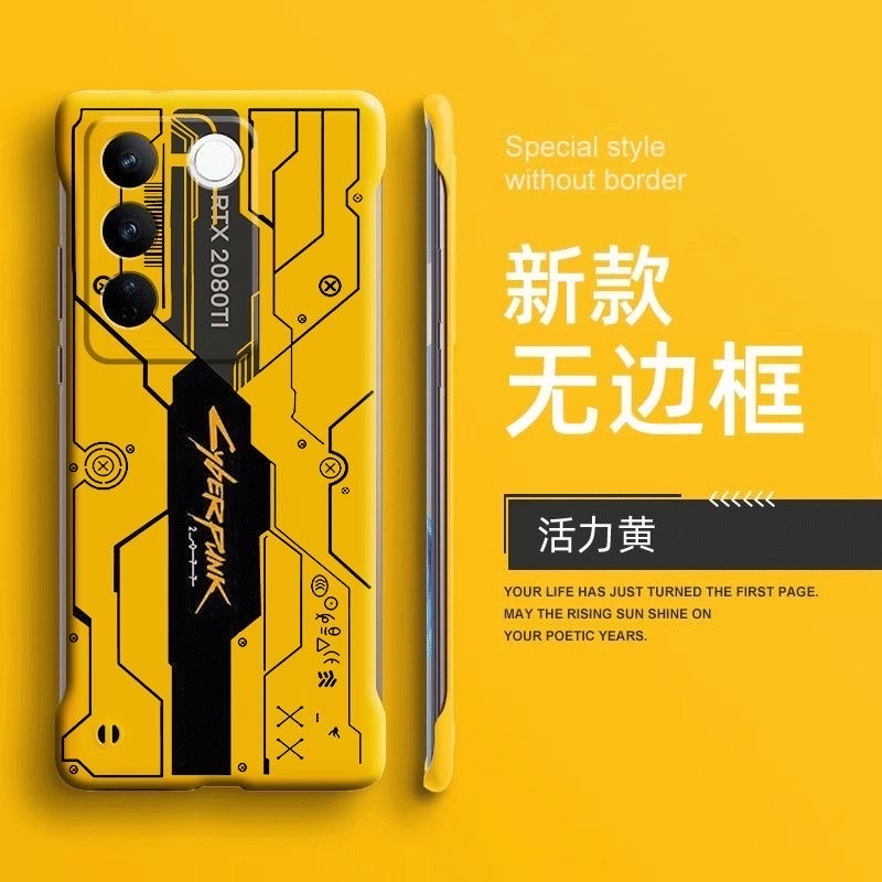 IQOO Z7pro cyberpunk design frameless back cover_img_3