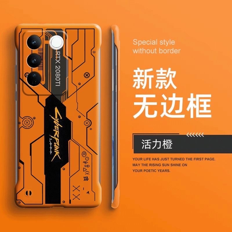 IQOO Z7pro cyberpunk design frameless back cover_img_4
