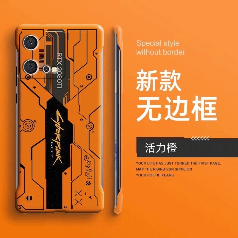 IQOO Neo8 cyberpunk design frameless cover_img_0