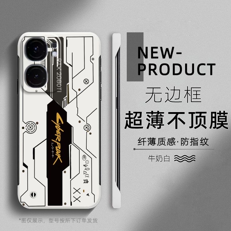IQOO Neo9 cyberpunk design frameless cover_img_0