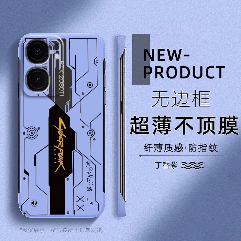 IQOO Neo9 cyberpunk design frameless cover_img_1