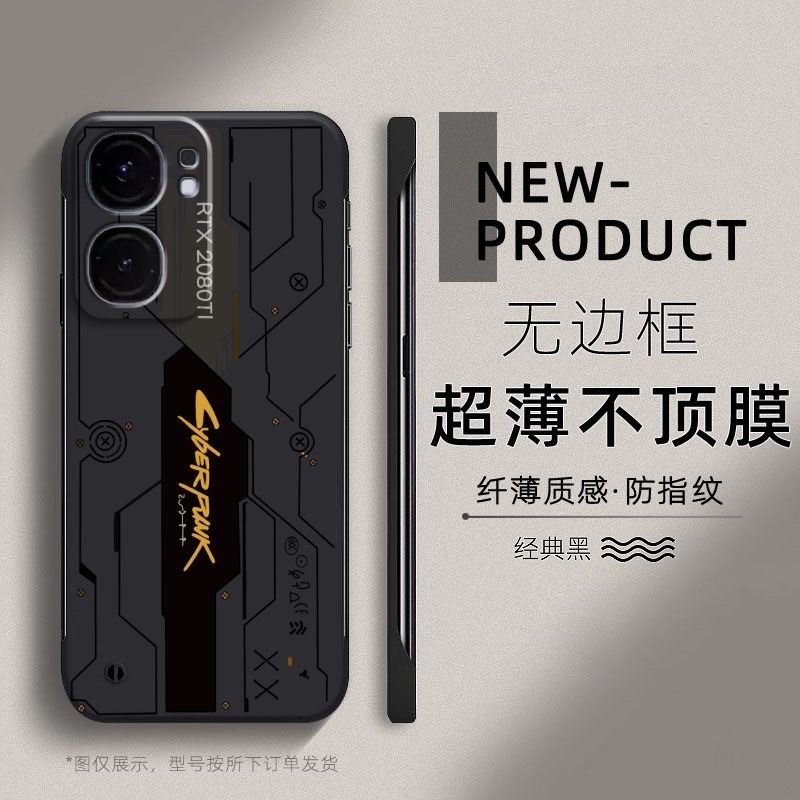 IQOO Neo9 cyberpunk design frameless cover_img_2