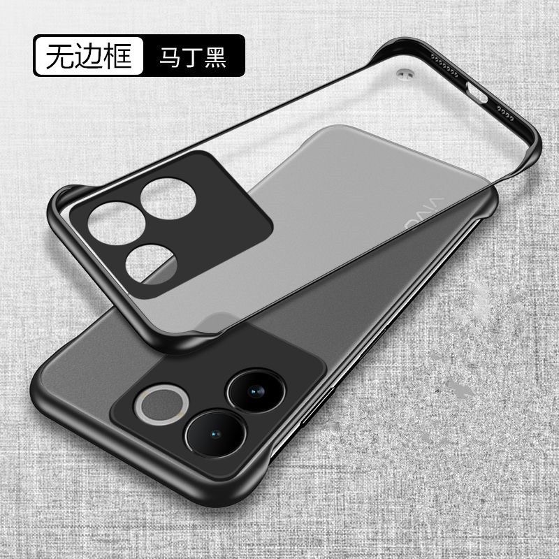 IQOO Z7pro frameless cover_img_0