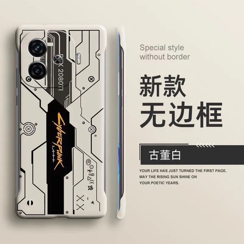 IQOO Z9Turbo cyberpunk design frameless cover_img_1