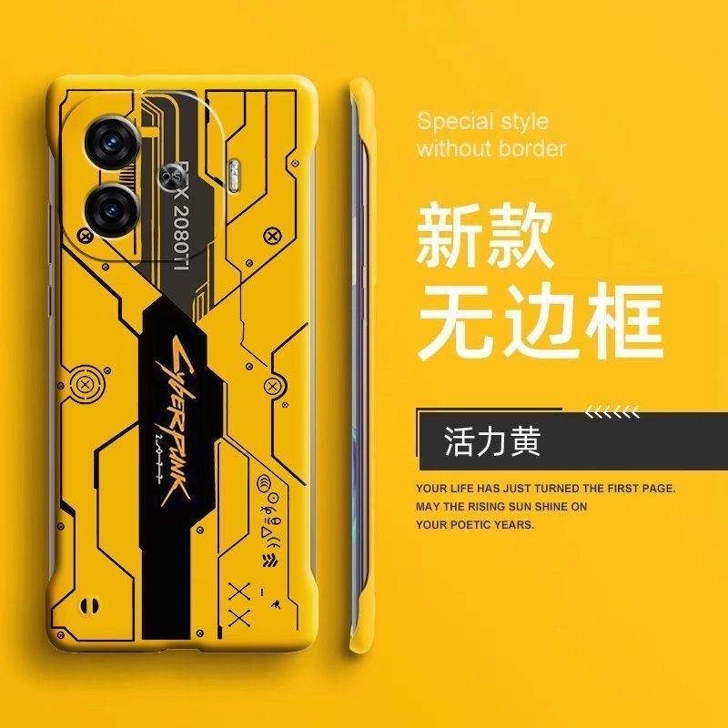IQOO Z9Turbo cyberpunk design frameless cover_img_2