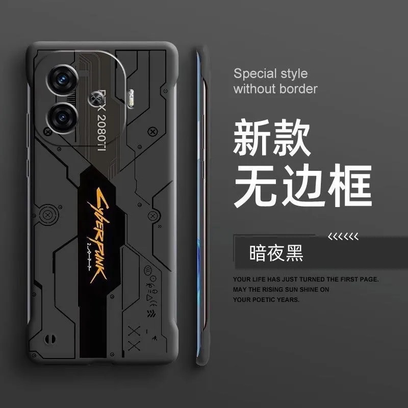 IQOO Z9Turbo cyberpunk design frameless cover_img_0
