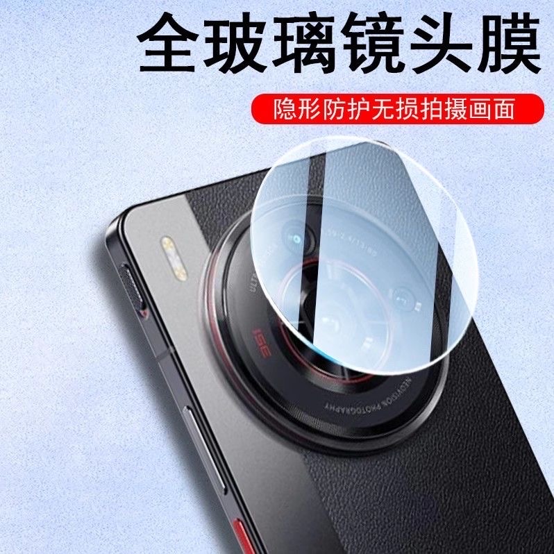 Nubia Z60s pro camera lens protector (glass)_img_0