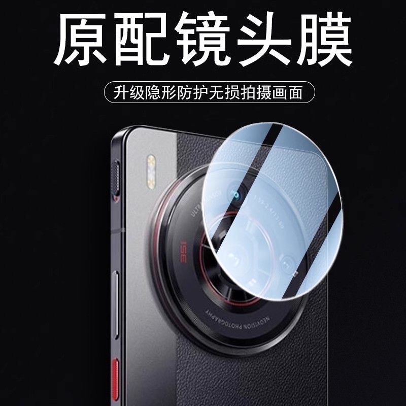 Nubia Z60s pro camera lens protector (glass)_img_1