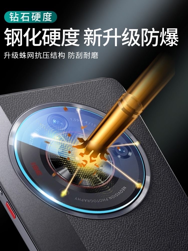 Nubia Z60s pro camera lens protector (glass)_img_2