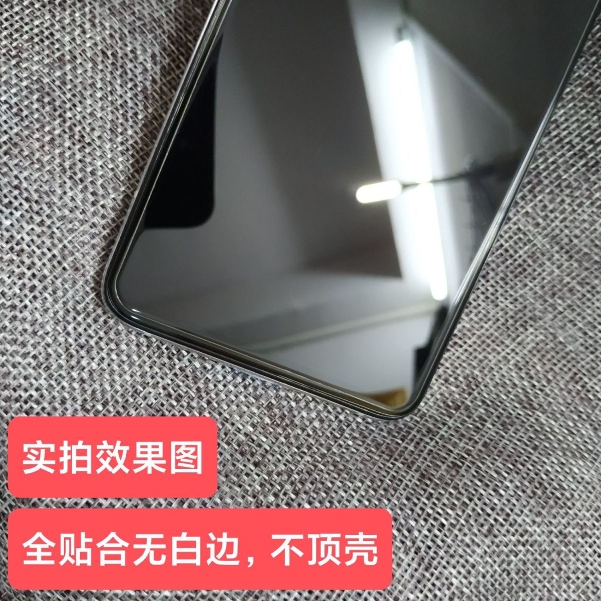 Nubia Z60s pro 2.5d premium screen protector_img_1