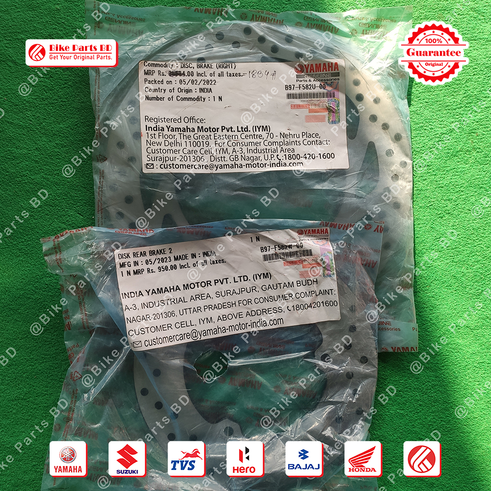 Break Disk Plate for Yamaha FZS V2, FZS V3, FZS V4, R15 V3, R15 V4, R15M, MT15 V1, MT15 V2 bike._img_0