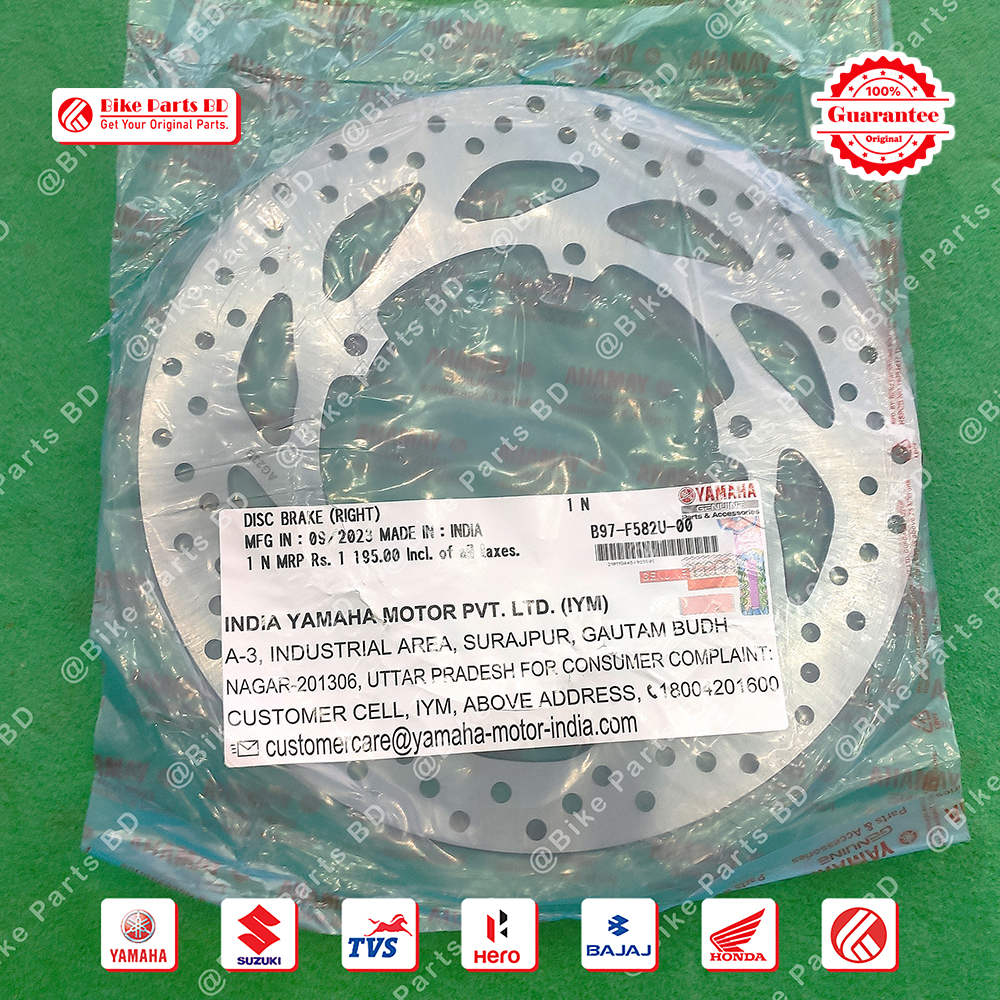 Break Disk Plate (Front) for Yamaha FZS V2, FZS V3, FZS V4, R15 V3, R15 V4, R15M, MT15 V1, MT15 V2 bike._img_2