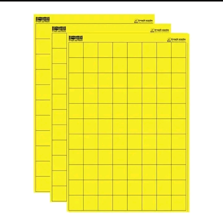 হলুদ স্টিকার_img_0