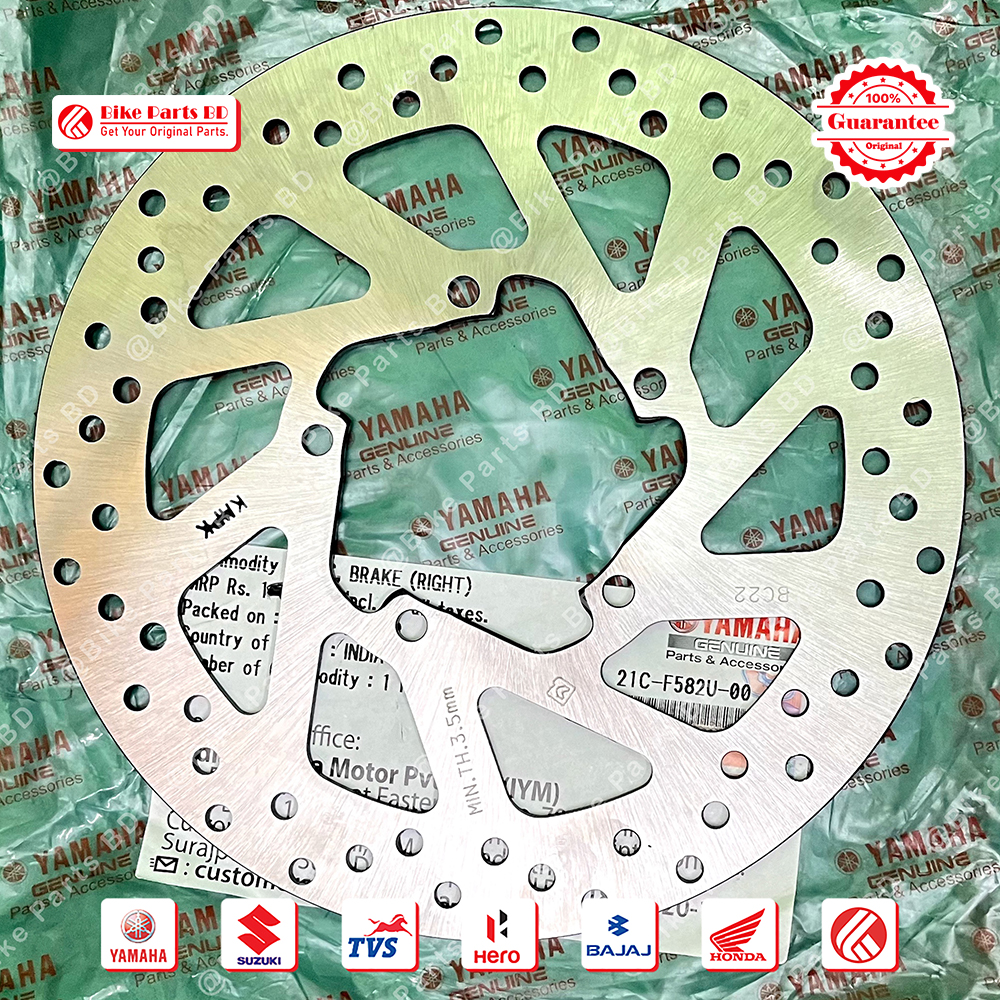 Break Disk Plate (Front) for Yamaha FZS V1, FZS V2 (Single Disk) Fazer V1, Fazer V2 bike._img_1