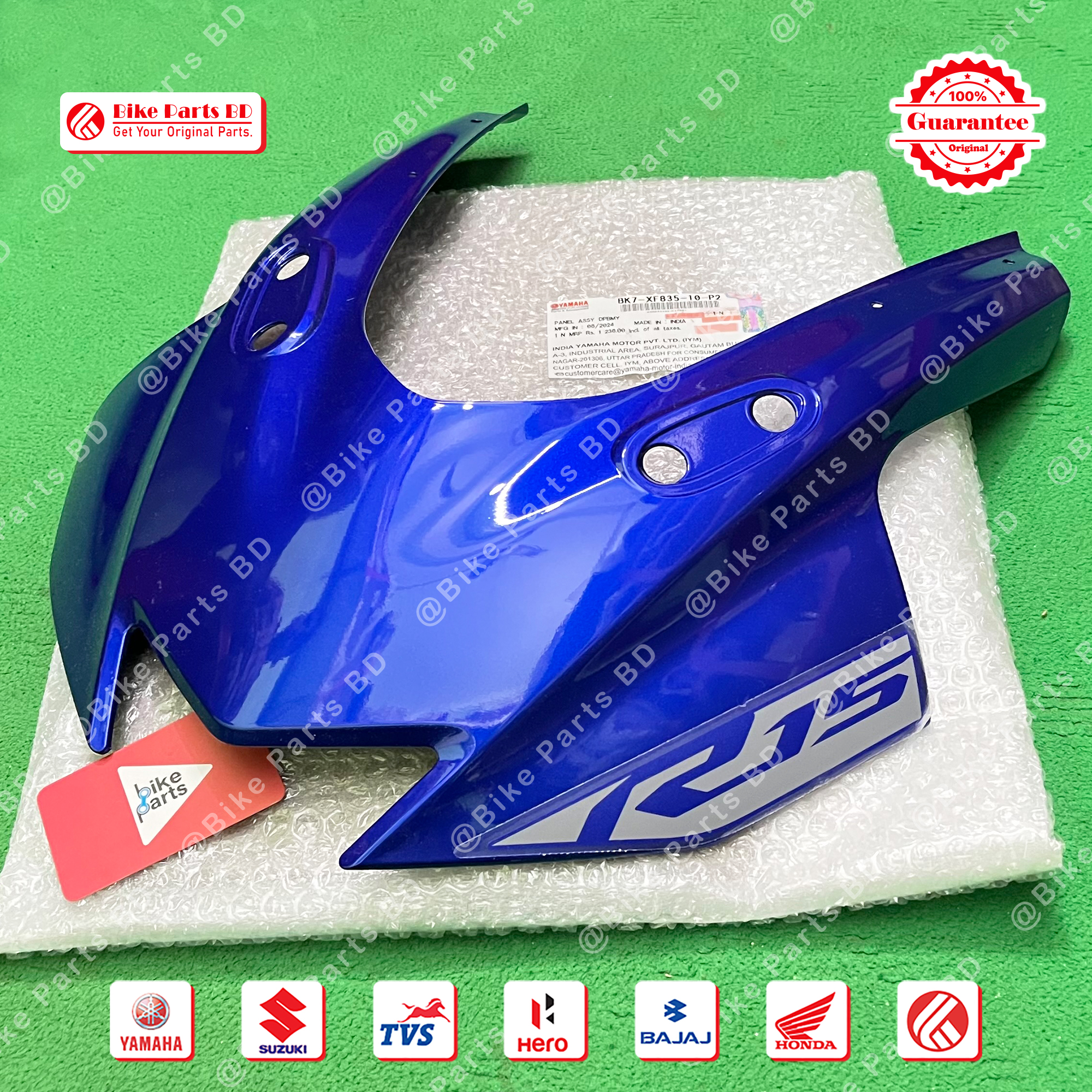 Metershed-Faring for Yamaha R15 V3 (Blue BS6) bike._img_1