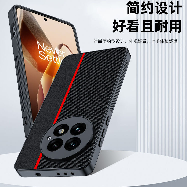 OnePlus ACE5/5pro / OnePlus13/13R carbon fiber Kevlar pattern anti-fall ultra-thin leather cover_img_1