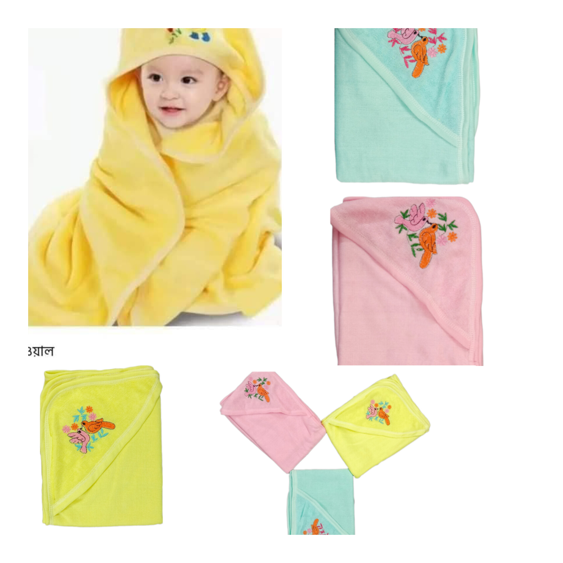 Baby Cap Towel_img_3