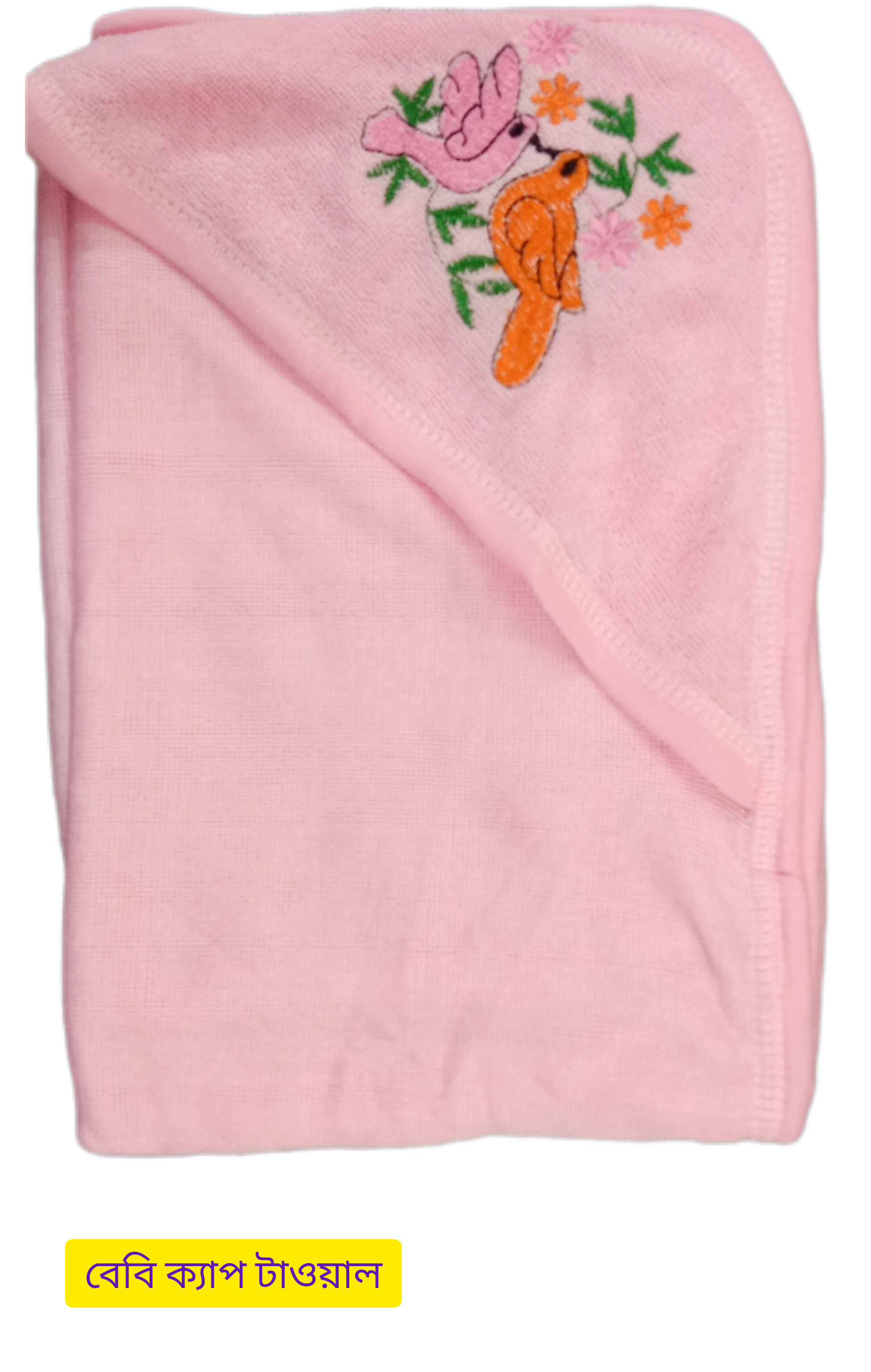 Baby Cap Towel_img_4