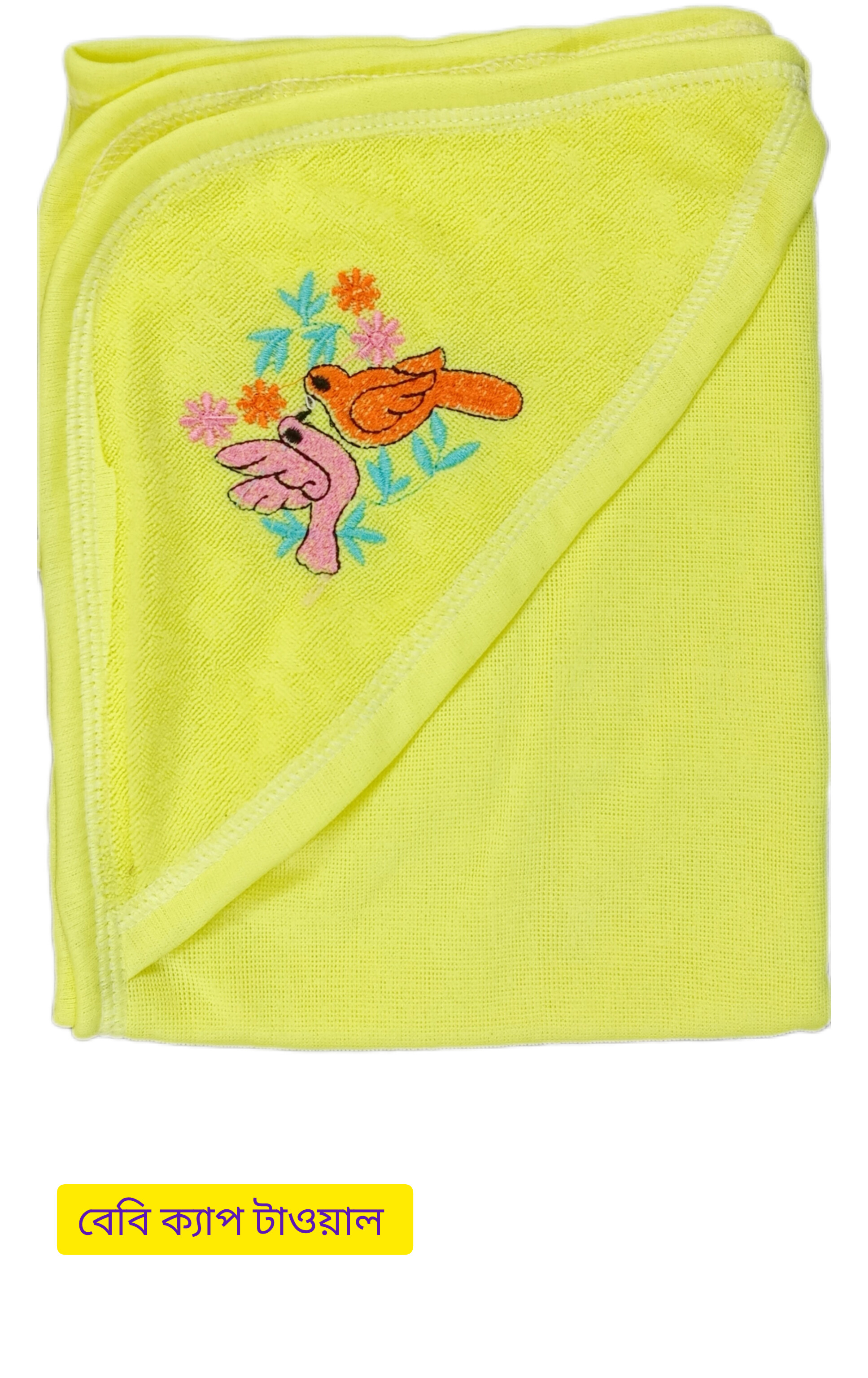 Baby Cap Towel_img_6