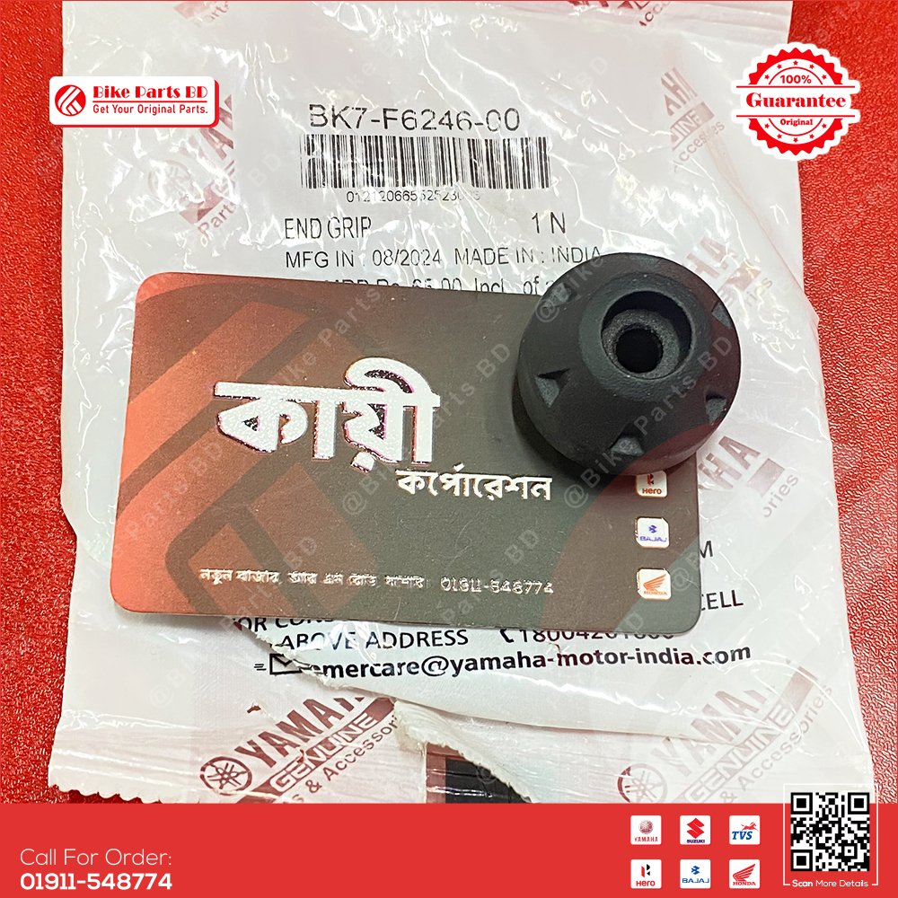 Handle End Grip (Gutka-2pcs) for Yamaha R15 V3, R15 V4, R15M, MT15 V1, MT15 V2 bike._img_0