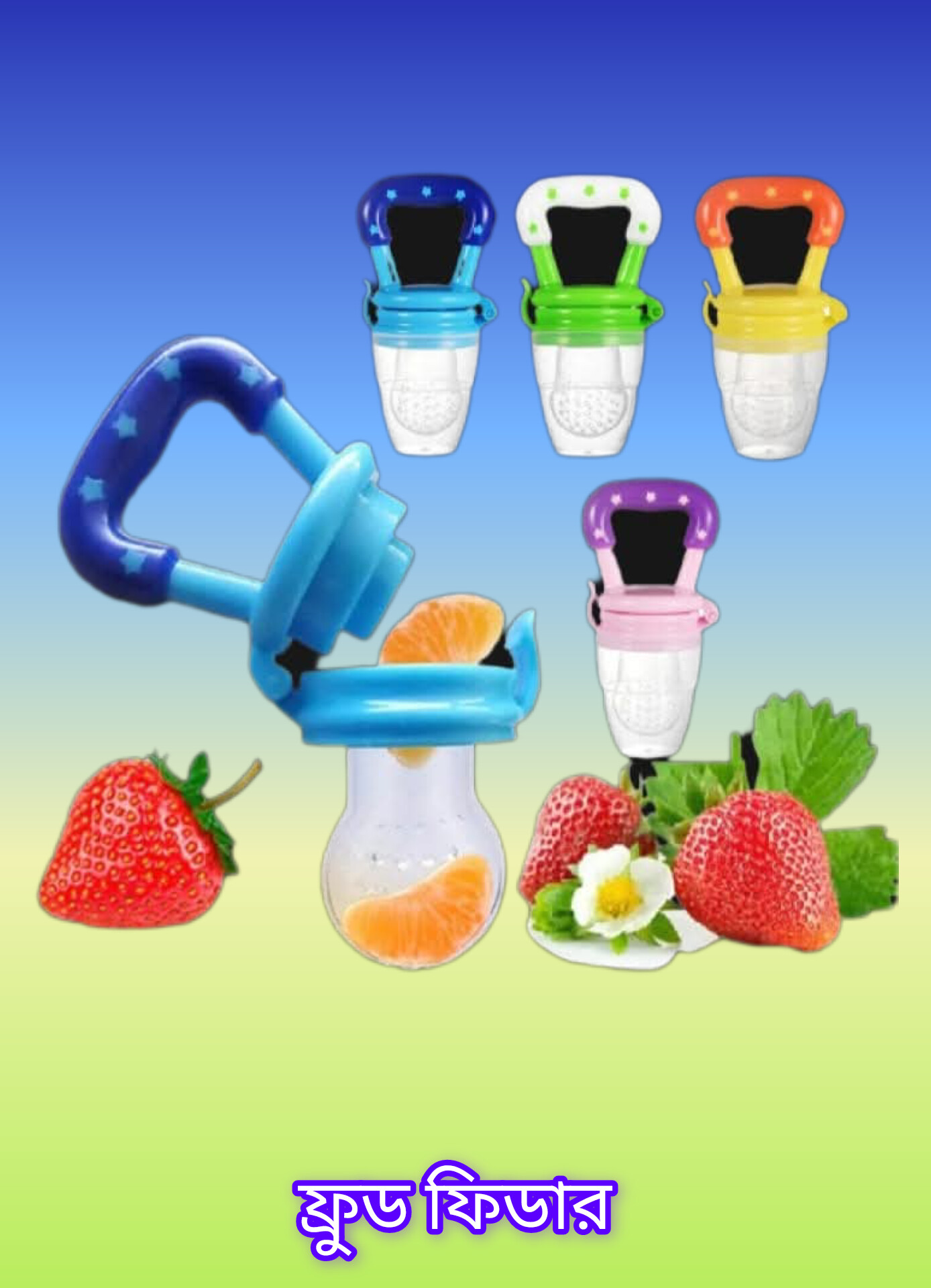 Food Feder/pacifier 2 pcs_img_2