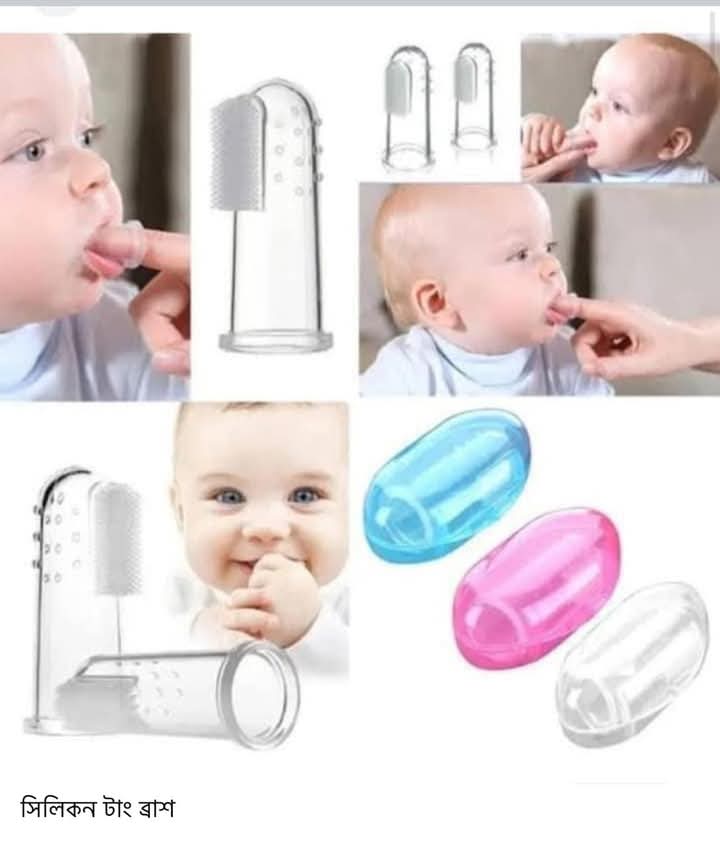 Baby Finger brush 3 pcs/সিলিকন ব্রাশ ৩ পিস_img_1
