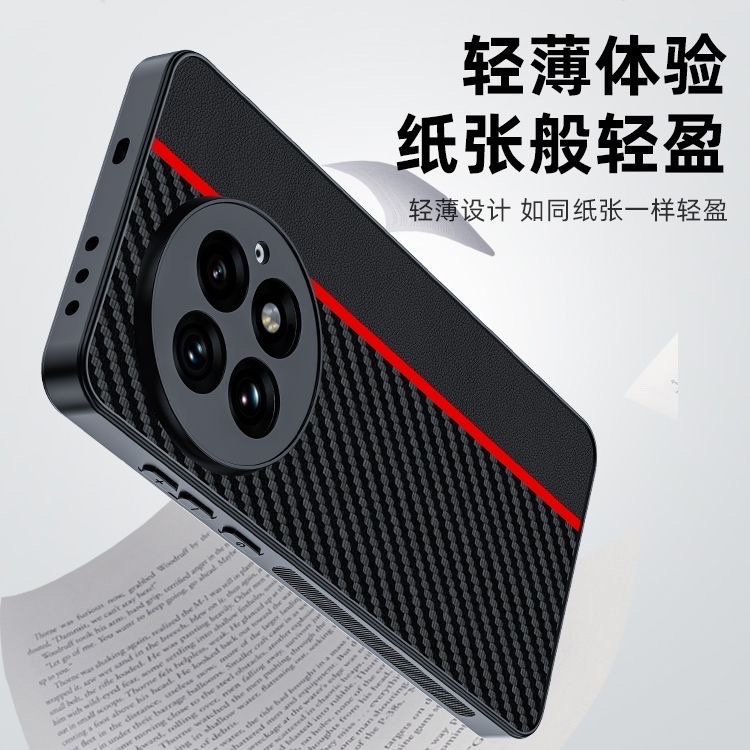 OnePlus ACE5/5pro / OnePlus13/13R carbon fiber Kevlar pattern anti-fall ultra-thin leather cover_img_2