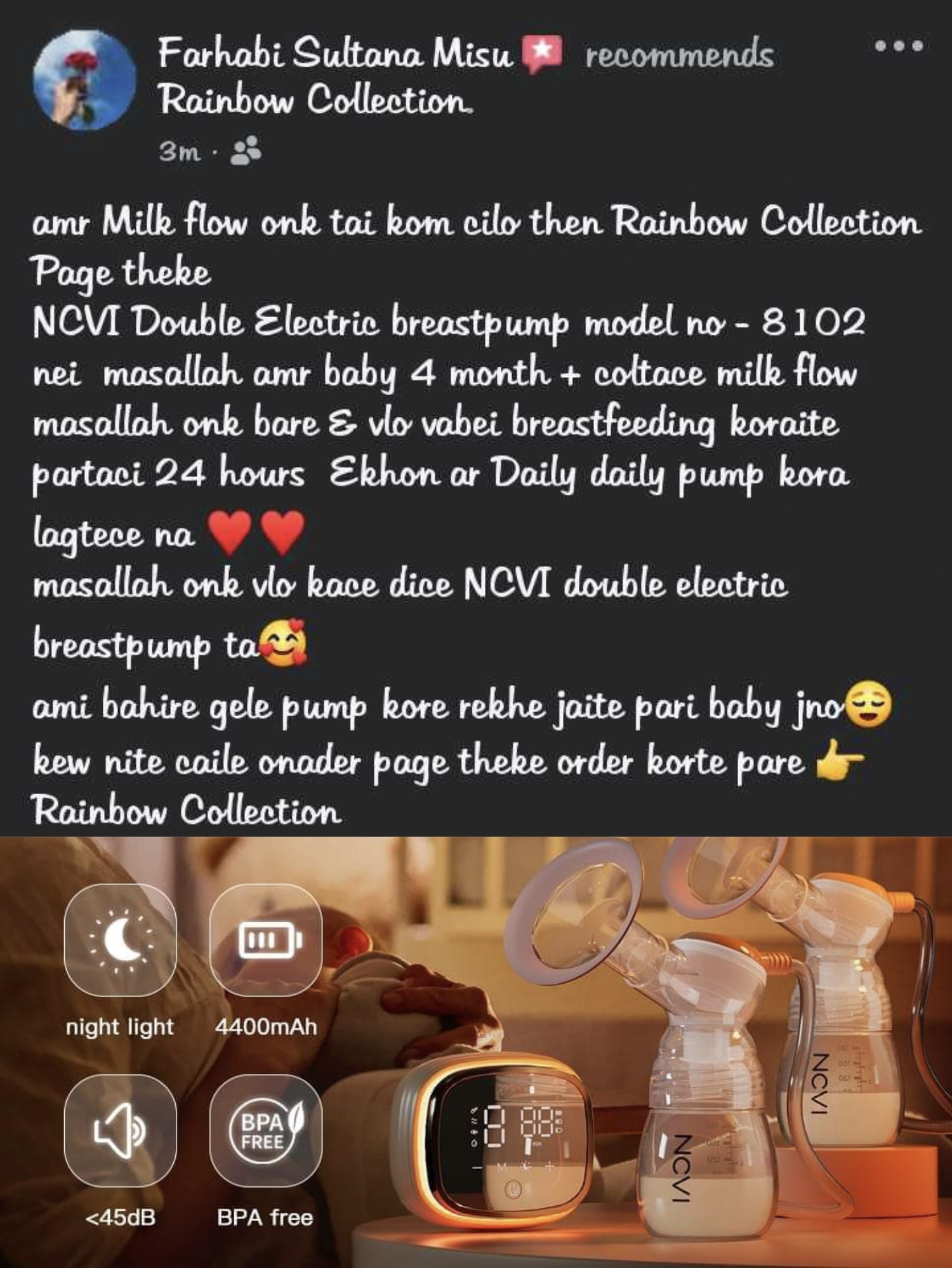 NCVI RECHARGABLE DOUBLE ELECTRIC BREASTPUMP. model-8102