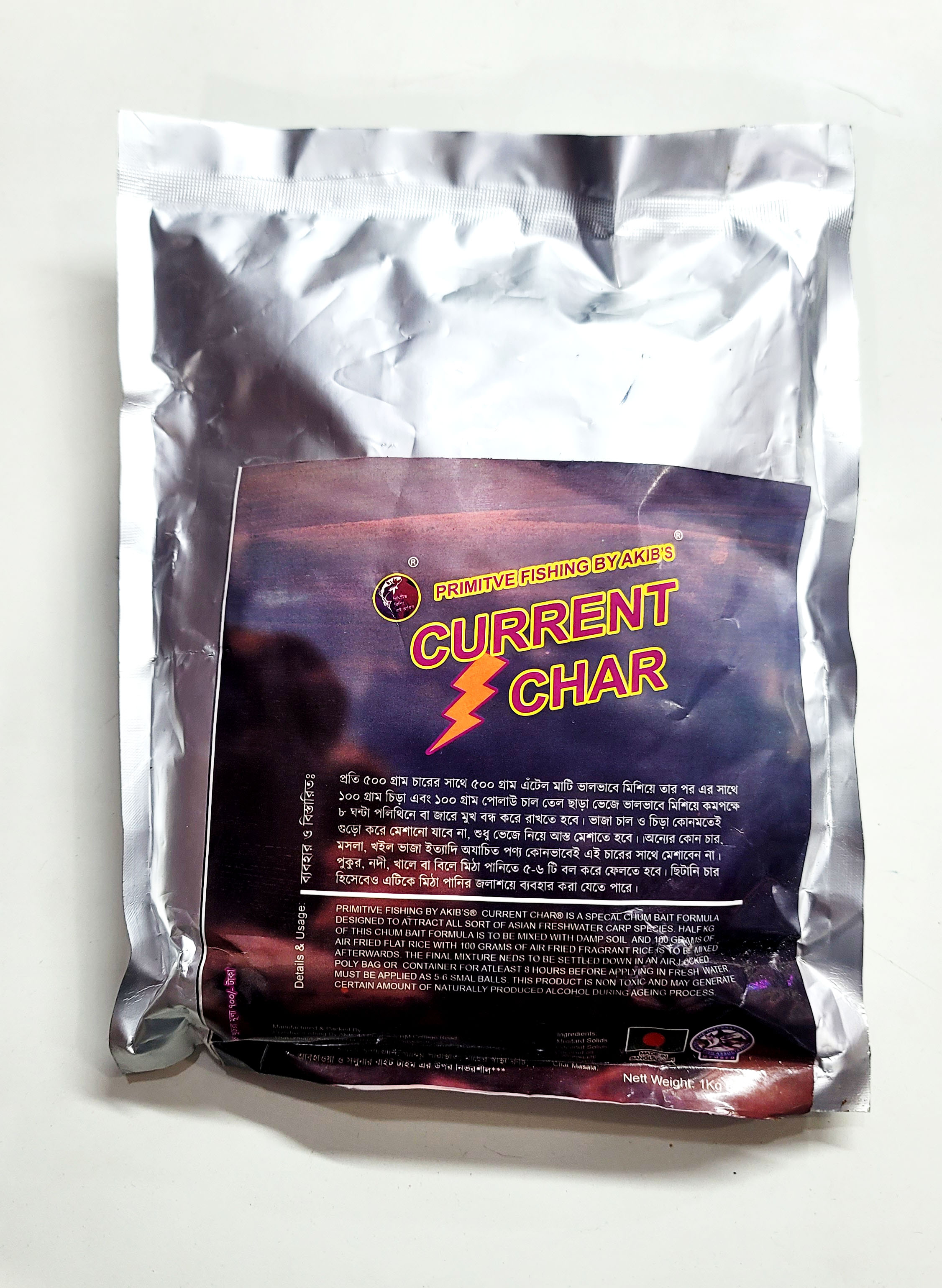 কারেন্ট চার (১কেজি) - Current Char (1kg)_img_1