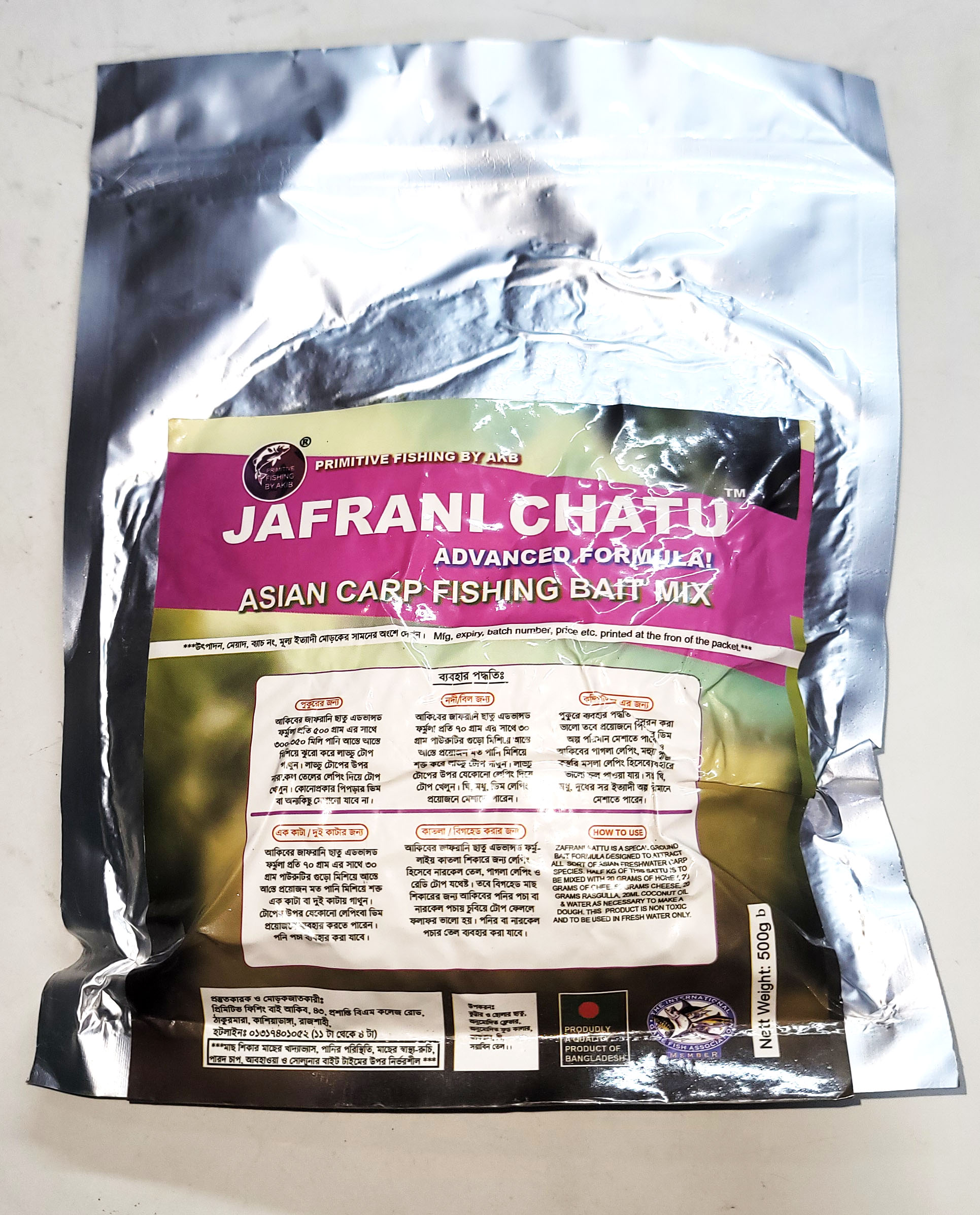 জাফরানি ছাতু ১ কেজি (২ পেকেট) - Zafrani Chatu 1 Kg (2 packets)_img_1