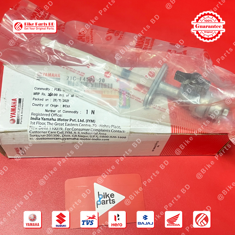 Fuel Lock Assy (Tel Chabi) for Yamaha FZS V1 & Fazer V1 bike._img_1