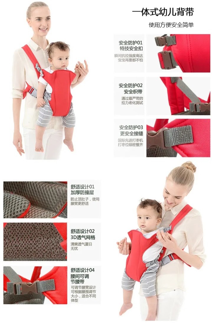 Baby carrier bag_img_0