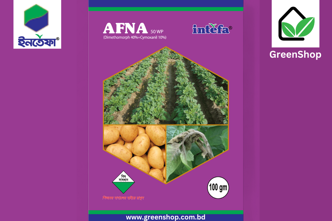 আপনার । AFNA_img_0